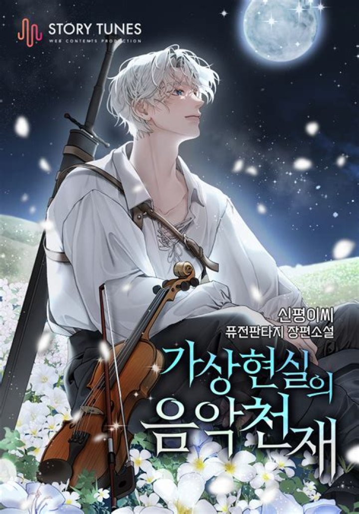 Ariana Onfroy: The Life, Legacy, and Impact of a Musical Genius